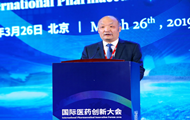 PhIRDA Executive President Song Ruilin Attended the Second International Pharmaceutical Innovation Forum (IPIF2019) and Delivered a Keynote Speech