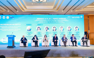 Jointly Building a Shared Future of Health for Us All: The Second Shanghai Cooperation Organization Pharmaceutical Cooperation Development Conference Successfully Held